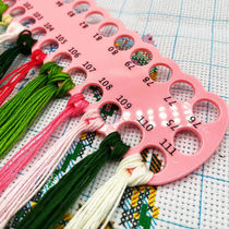 11dgP1qdgP1 empty Yak cross stitch board digital auxiliary special tool for threading and arranging board large