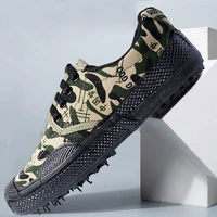 Укреплять китайскую мечту о резине