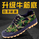 Spring and autumn labor protection beef tendon liberation shoes for men and women
