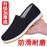 Туфли, нескользящие износостойкие рабочие слипоны для отдыха, мягкая подошва