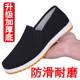 Old Beijing cloth shoes with soft soles are comfortable, light and non-slip
