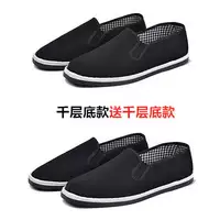 Пластиковая базовая обувь для ткани+(подарочная пластиковая базовая ткань) одиночная обувь