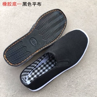 Резиновая нижняя ткань обувь+(подарочная резиновая ткань) одиночная обувь