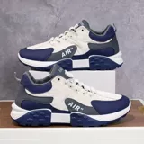 Мужская нескользящая рабочая модная универсальная спортивная спортивная обувь для отдыха, мягкая подошва