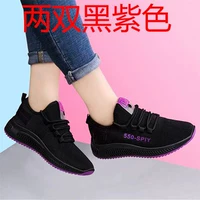 550 черный фиолетовый+(подарок 550 черный фиолетовый)