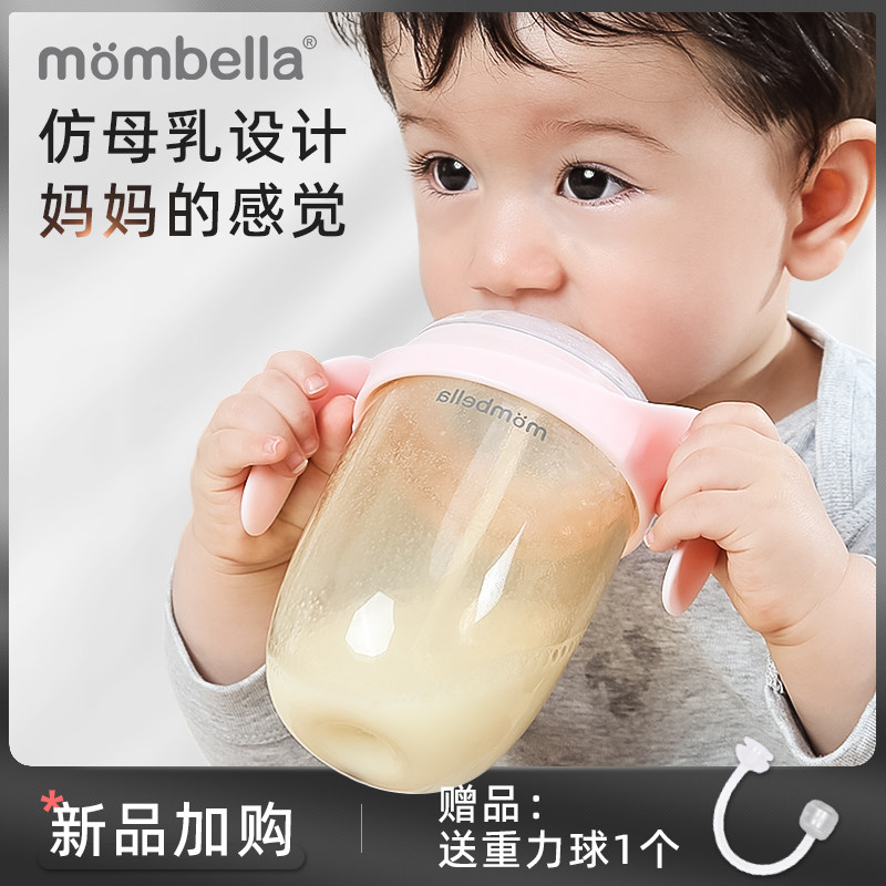 mombella Mommella Lacture Bottle PPSU300ml Large Baby Baby Wide Diameter Breast Breast Explosion Gas
