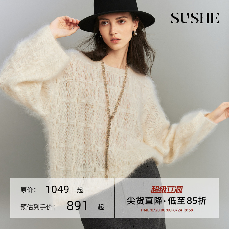 Sushe Velvet-Like Lazy and High-End Spring and Autumn Cashmere Wool Loose Knit Round Neck Sweater