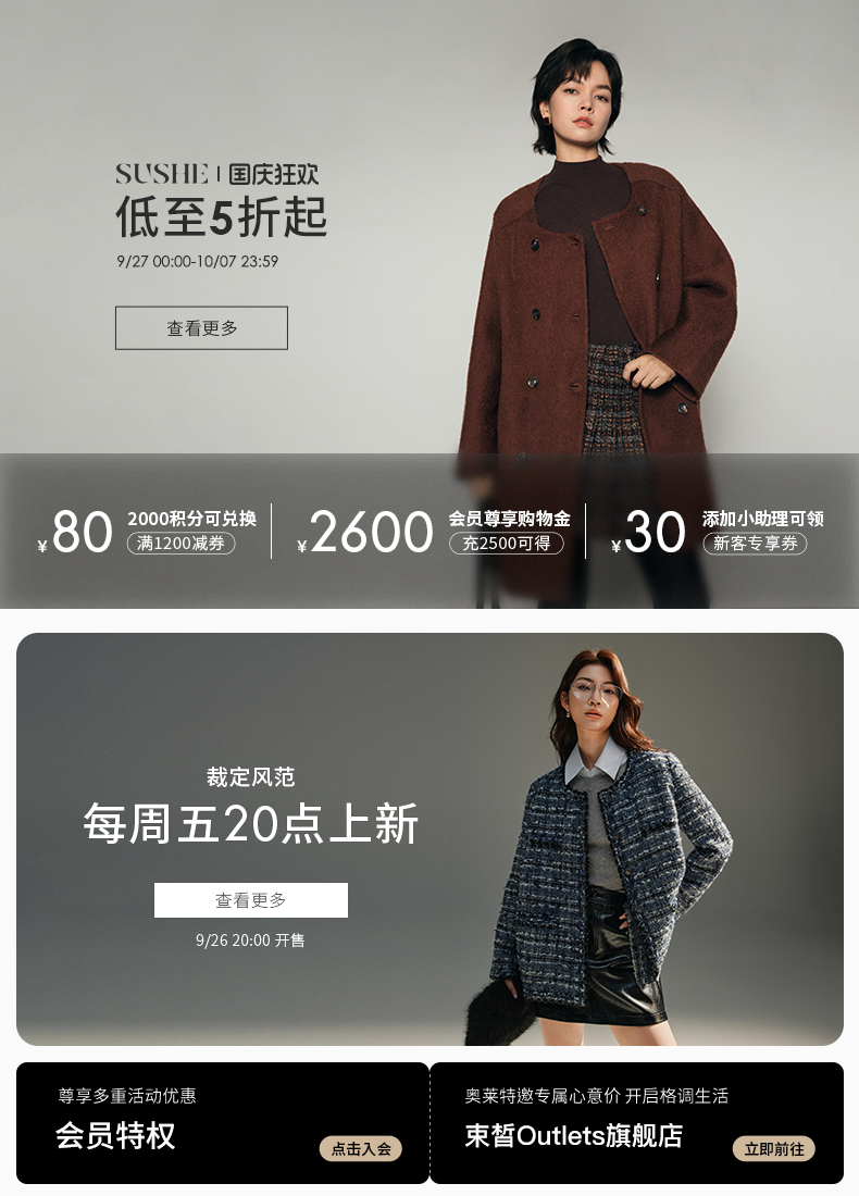 自定义 20250926