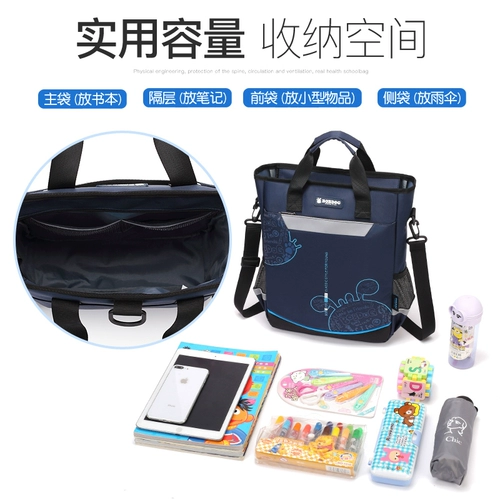 Сумка для учебы подходит для мужчин и женщин, сумка на одно плечо