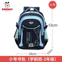 426 глубоко синяя мелководья синяя труба (1-3 класса)