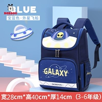 91020 космический корабль большой