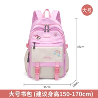 099 розовый большой (3-6 класса)