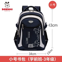 200426 Глубокие синие и светло-серые кончики (1-3 класса)