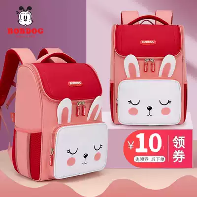 Babu flagship store one, two, three to six grade super light children 2021 new shoulder schoolbag female primary school students