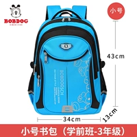 200426 светло-голубая черная труба (1-3 класса)