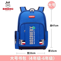 029 глубоко синий большой