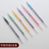 Акварель, мелки, комплект для школьников, хайлайтер, милые цветные карандаши, кисть для письма, ручная роспись, простой и элегантный дизайн, Южная Корея, популярно в интернете