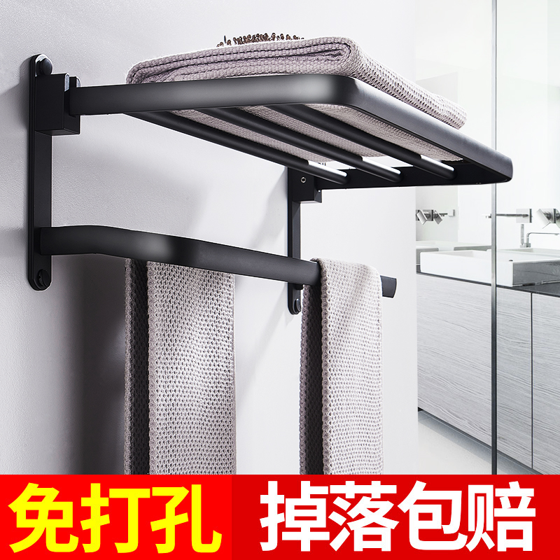 Free Punching Bath Towel Rack Space Aluminum Folding Black Bathroom Wool Towel Rack Makeup Room Toilet Towel Rack Wall-mounted