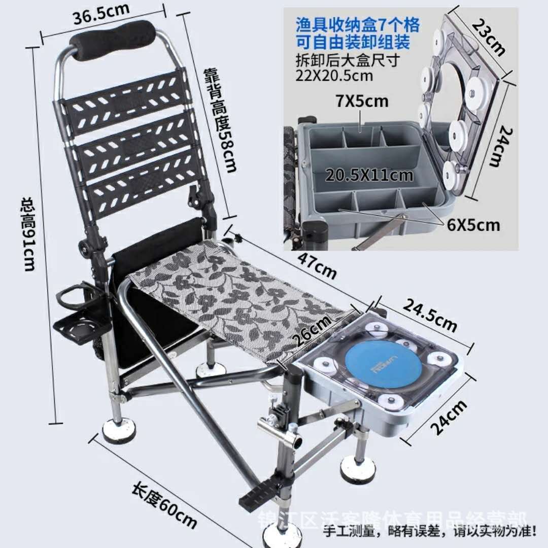 Even ball fishing chair 2018 new LQ-031 reinforced version fishing chair X12 Shoulder Bag fishing chair with coarse and long lifting foot