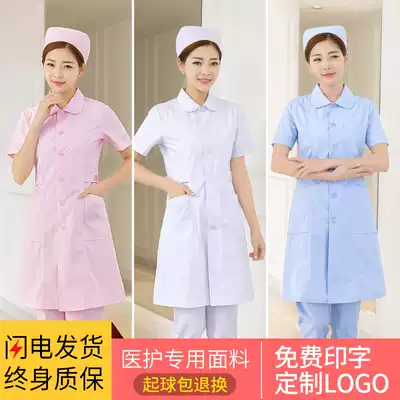 Five ring sincere nurse uniform short sleeve summer dress female pink white coat beauty salon work clothes two-piece set