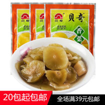 Fuzhou specialty gourmet Beqi cabbage heart 90g bag under the meal Pickles Pickles coriander heart