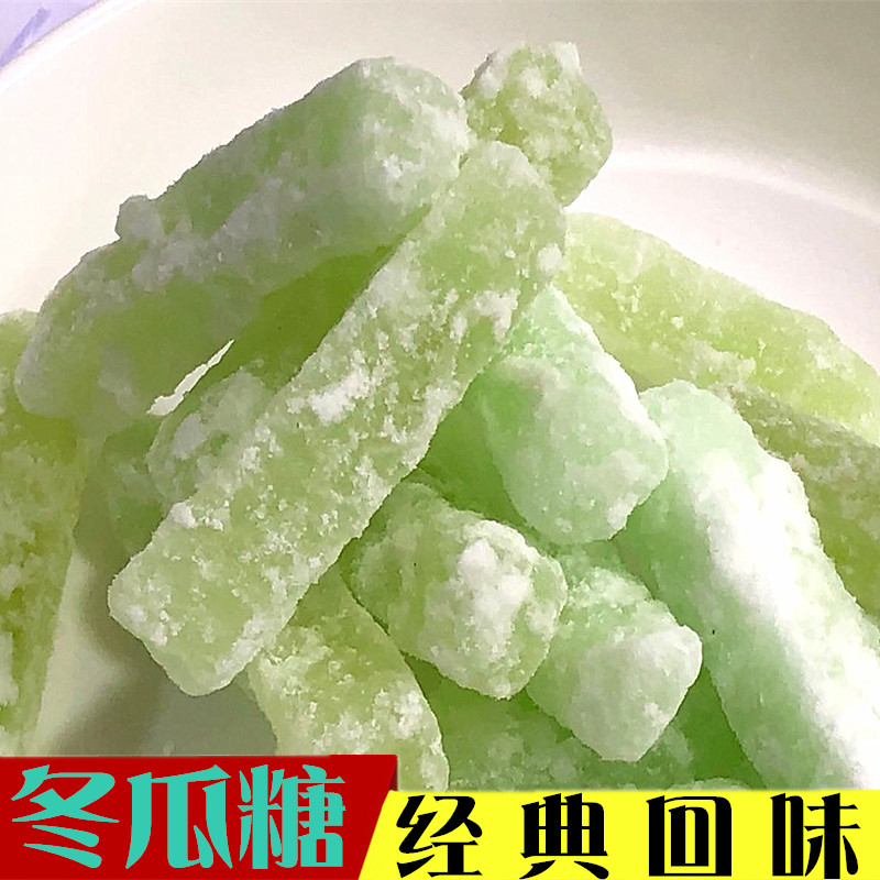 1 catty of classic back to taste winter melon sugar Fuzhou flavoured old-fashioned traditional snack Candied Fruits Winter Melon Sugar Iced Sugar Fruit