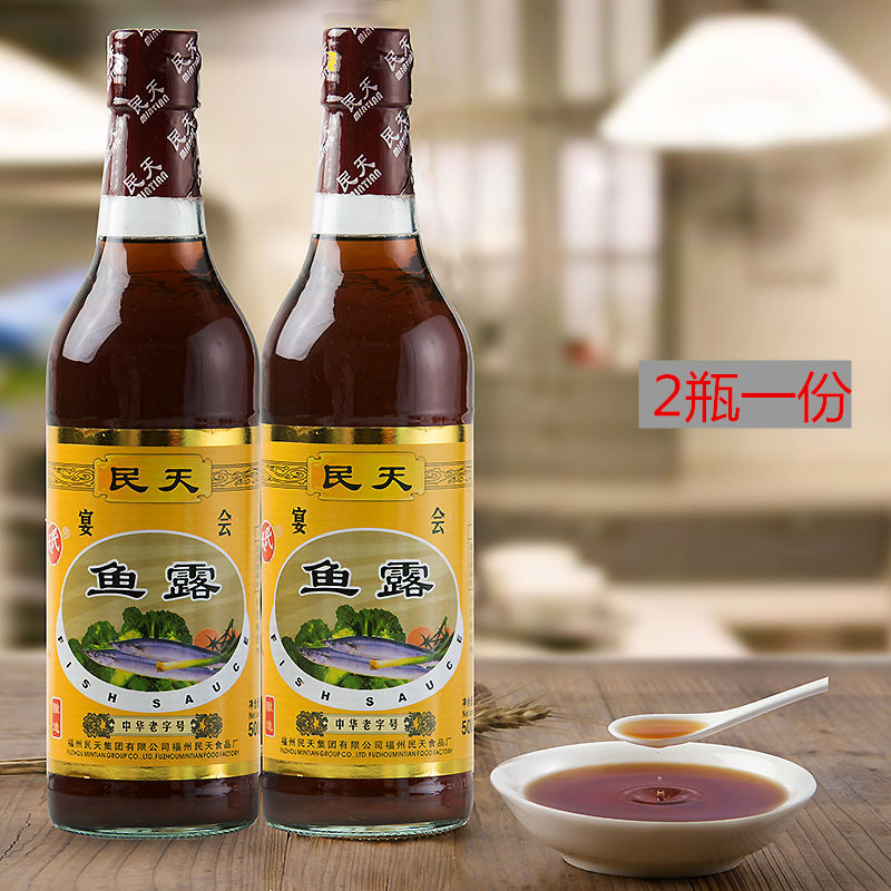 2 bottles of Fujian special producers dinner fish dew commonly known as shrimp oil aquatic fish soy sauce seasoning 500ml*2