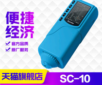 3nh sanenchi SC-10 economical color difference meter color detection instrument spectrophotometer color difference meter