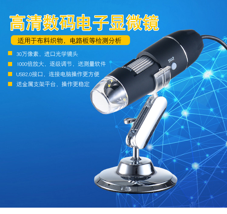 Scientific Digital 200 handheld optical magnifier portable 500 times HD high-fold home 1000 Acne Skin detection pcb Welding motherboard Repair with mobile phone electron microscope ccd