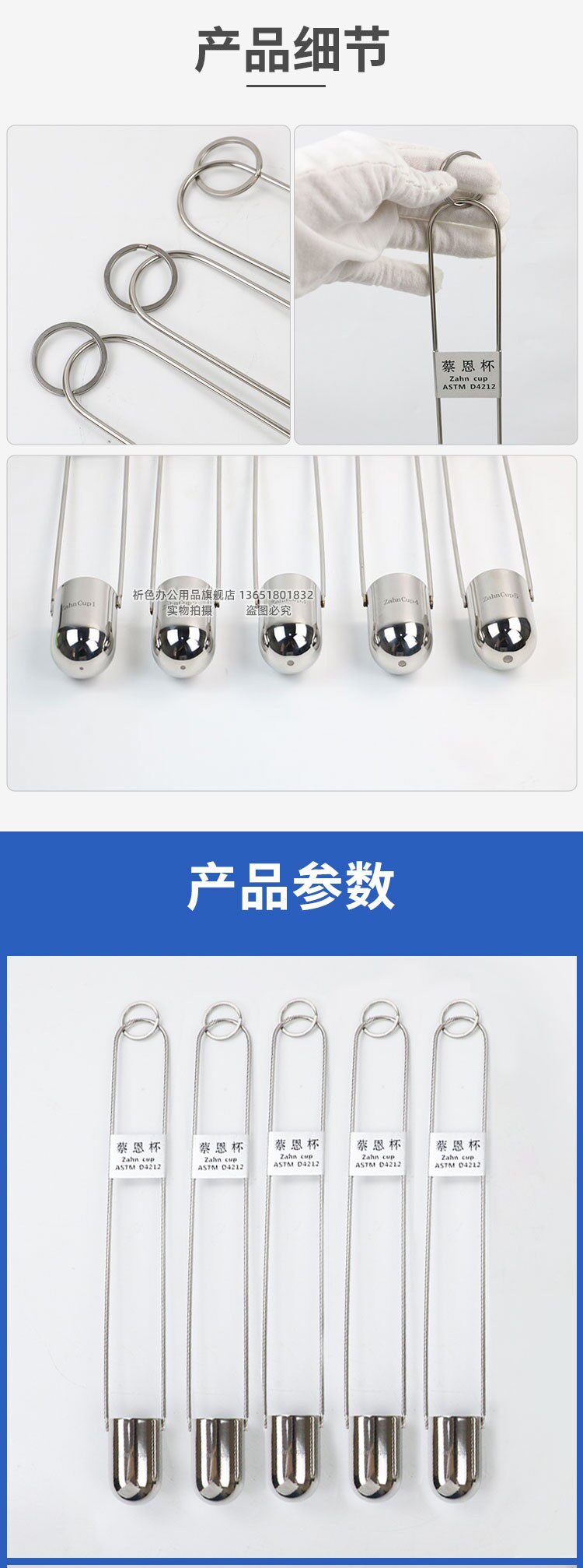 Вискозиметр 铠工蔡恩杯柴式粘度杯1/2/3/4/5号油墨涂料不锈钢液体浸入式黏度