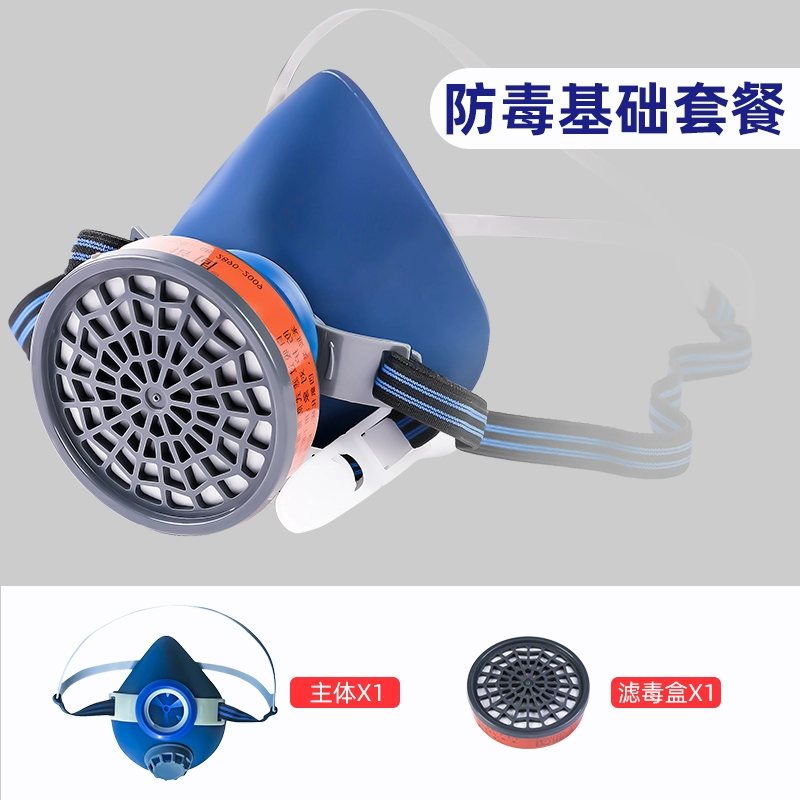 Mặt nạ phòng độc thợ hàn phun sơn mặt nạ chống khói, chống bụi nhà máy hóa chất mùi khí độc mặt nạ than hoạt tính đặc biệt mặt nạ phòng độc 