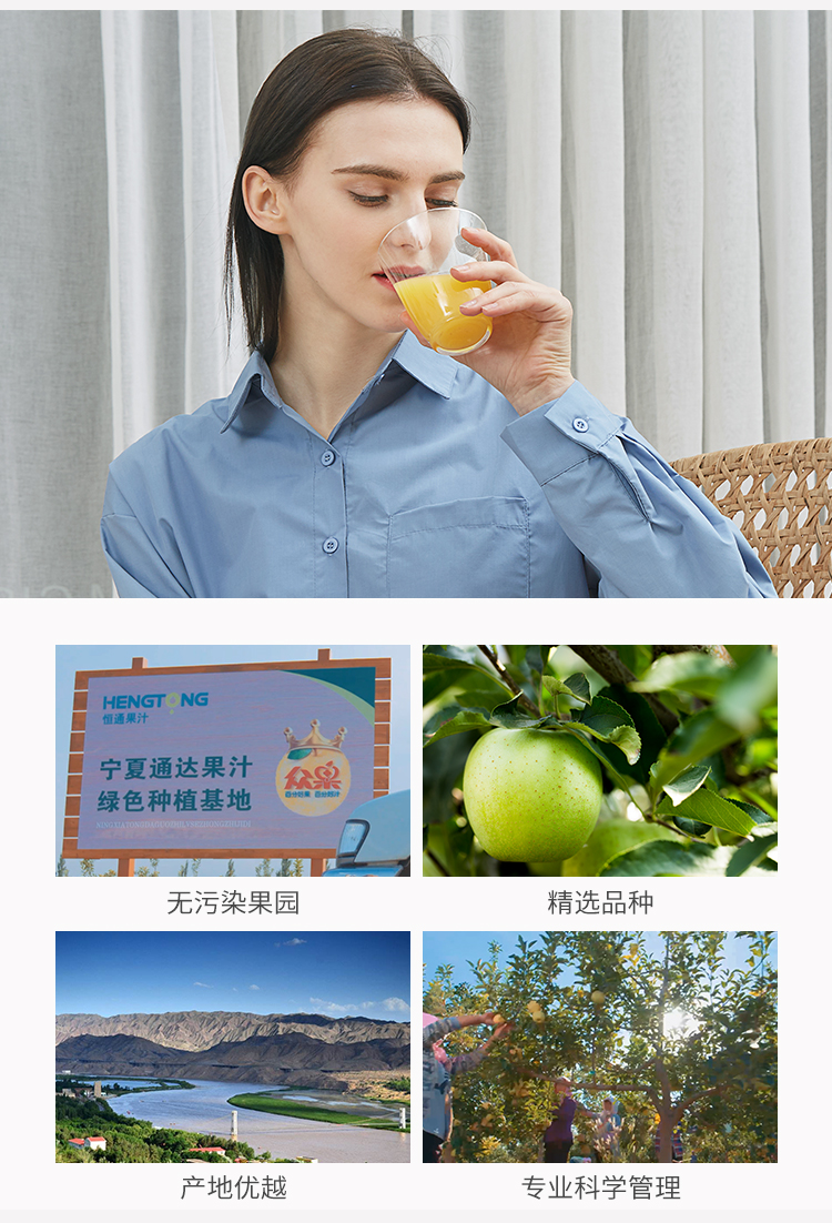 众果美味 100%苹果汁 1L 图3