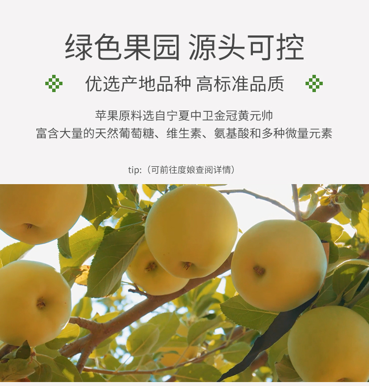 众果美味 100%苹果汁 1L 图2