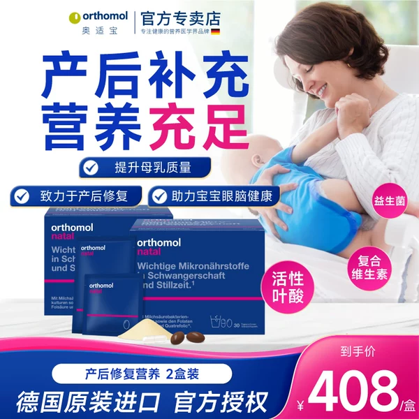 Товары от 奥适宝华轩海外专卖店