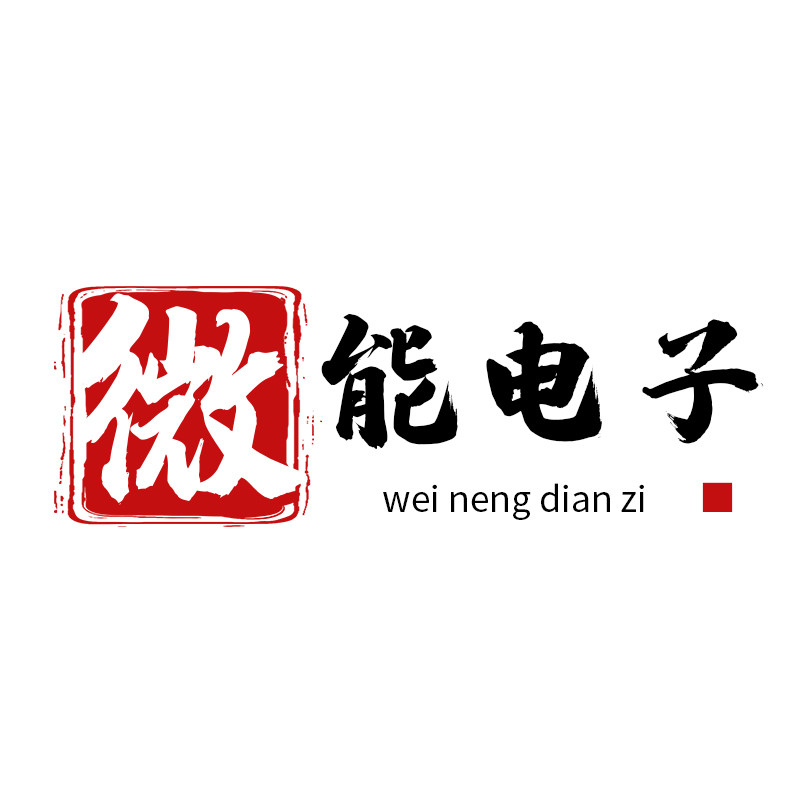微能车品企业店的LOGO