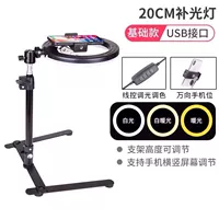 Трубка, заполняющий свет, 20см, три цвета