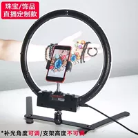 [Обновление Ultra -Low Remote Demote High Bright Model]