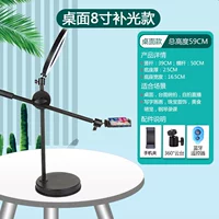 Трубка, заполняющий свет, 20см, три цвета