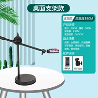 Увеличение скидки стоя