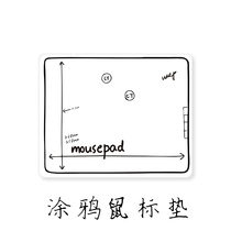 Mouse pad sub-brief black-and-white office study anti-slip mat insulation mat thickened lock edge graffiti geometric abstract desk cushion small number custom home writing desk personality creative washable mini