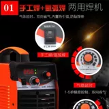 Сварная машина WS-250 WS-250.