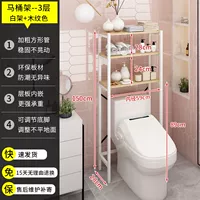 Белая полка для хранения [трехслойная доска в стиле туалета]