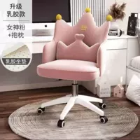 Обновить латексную девушку розовый (с подушкой)