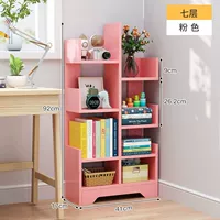 【Розовый】7 слоев