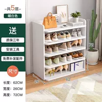 [Теплый белый, пять слоев] 62*26*72