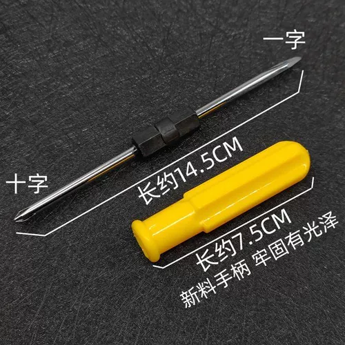 Электромобиль, набор инструментов, отвертка, велосипед, сумка