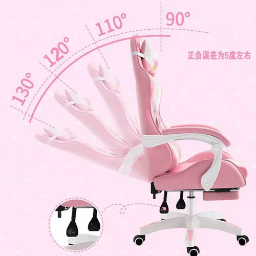 Розовый игровой комфортный ноутбук для домашнего использования, кресло, популярно в интернете