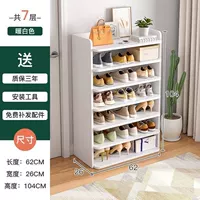 [Теплый белый семь слоев] 62*26*104