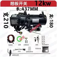 Высокий с 12 кВт 24 вольт+кронштейны