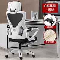 Новая белая черная сеть+ступенчатая нога Xiaoyao (латексная подушка)